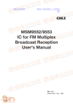 MSM9552/9553 IC for FM Multiplex Broadcast Reception User`s