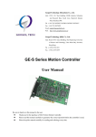 GE-S Series Motion Controller User Manual