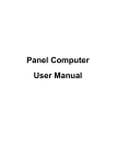 pc-1041 yp-01141204 manual