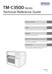 Technical Reference Guide