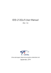 IDD-212GL User Manual