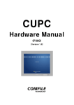 CUPC P3xx series User`s Manual