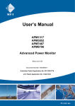 User`s Manual - RFI