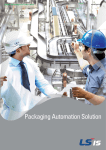 LSIS Automation Solution
