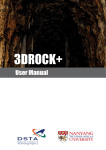 3DROCK+ User Manual