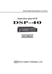 DSP-40