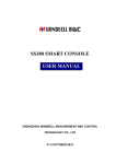 SS180 Smart console User Manual V1.0