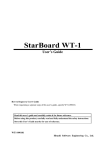 StarBoard WT-1