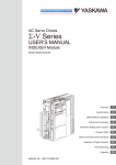 AC Servo Drives Sigma-V Series USER`S MANUAL INDEXER Module