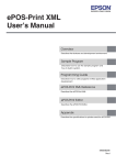 ePOS-Print XML User`s Manual - Epson America, Inc.