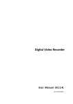 Digital Video Recorder User Manual (V2.2.4)
