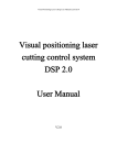 Visual positioning laser cutting control system DSP 2.0 User Manual