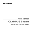 OLYMPUS Stream