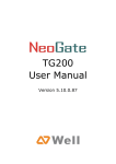 NeoGate User Manual
