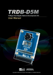 TRDB-D5M - Terasic