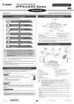 Setup Guide