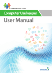 Computer Use keeper