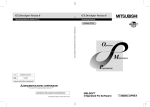 GX Developer Version8 Operating Manual (Safety PLC)