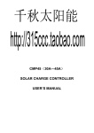 Solar Charge Controller CMP45(English)
