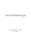 Basic Patrol Management System _7.x_ the latest user manual