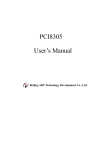 PCI8305 User`s Manual