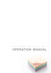 OPERATION MANUAL