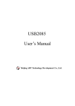 USB2085 User`s Manual