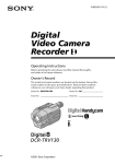 Digital Video Camera Recorder