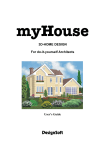 myHouse Home Design Software