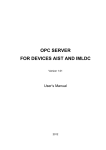 opc server for devices aist and imldc
