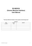 EX-96XX3A (Human Machine Interface) User Manual