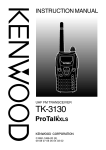 TK-3130 - Buy Two Way Radios