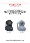 Quick Installation Guide FI8918W