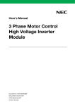 3 phase motor control high voltage inverter module