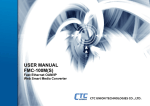 FMC-100M(S) User Manual