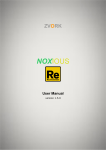 noxious-manual-en