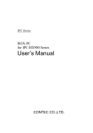 User`s Manual