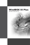 WindBOX III Plus