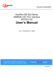 User`s Manual