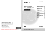 Sony Alpha NEX-5 User Guide Manual pdf