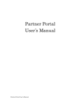 Partner Portal User`s Manual