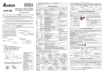 SX Instruction Sheet-English