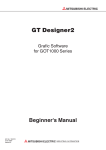 GT Designer2