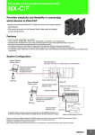 NX-CIF Serial Inline Interface Units Datasheet