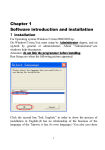 Chapter 1 Software introduction and installation