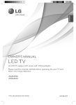 LED TV - Datatail