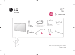 LG 49UF770T 49" 124cm 4K Ultra HD Smart