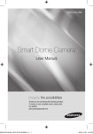 Smart Dome Camera
