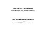 Function Reference Manual - DSP Development Corporation