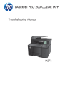 HP LaserJet Pro 200 Color MFP Troubleshooting Manual